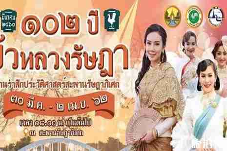 2019泰国四月免签吗 泰国四月有什么节日+展览 2019泰国四月免签吗 泰国四月有什么节日+展览