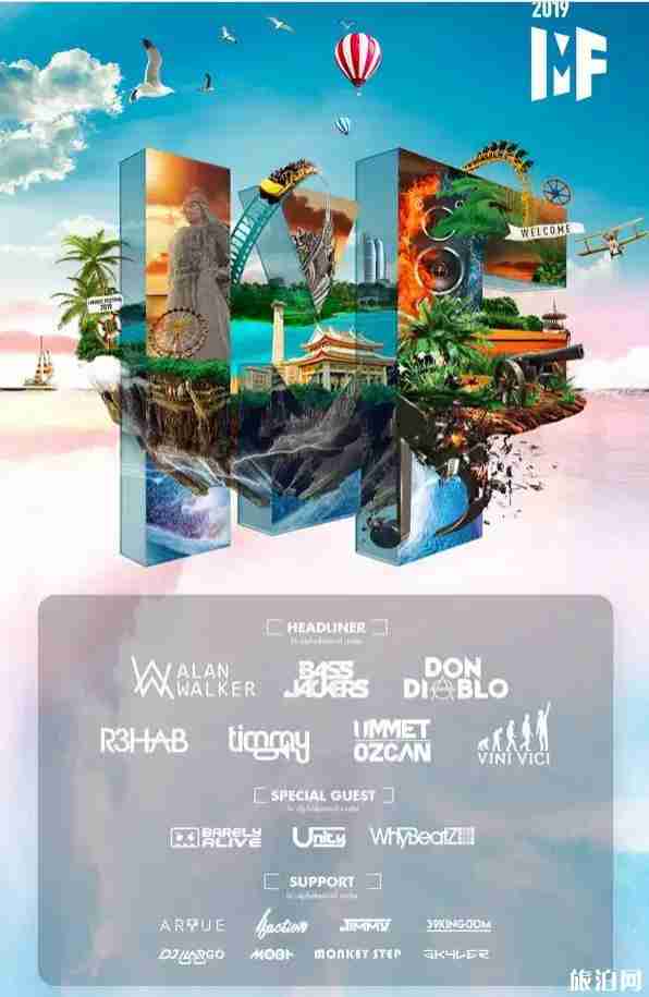 2019imf厦门超级音乐嘉年华时间+门票+演出阵容 2019imf厦门超级音乐嘉年华时间+门票+演出阵容