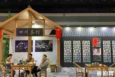 2019四川峨眉山茶博會什么時候+地址+介紹 2019四川峨眉山茶博會什么時候+地址+介紹