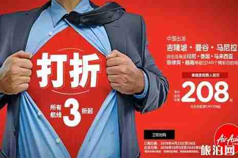 四月各大航空公司优惠活动时间+活动介绍