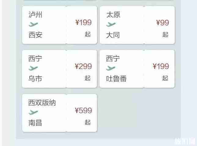 四月各大航空公司优惠活动时间+活动介绍