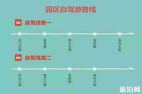 2019洛阳豪泽郁金香花海芍药花季4月26日开启 2019洛阳豪泽郁金香花海芍药花季4月26日开启