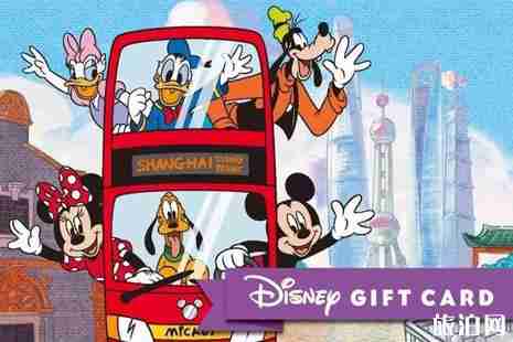 2019迪士尼奇梦卡价格+购买+介绍+使用 2019迪士尼奇梦卡价格+购买+介绍+使用