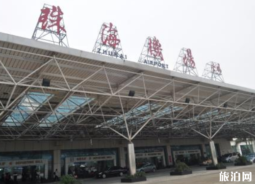 珠海机场停车最新规定 2019珠海机场停车收费标准 珠海机场停车最新规定 2019珠海机场停车收费标准