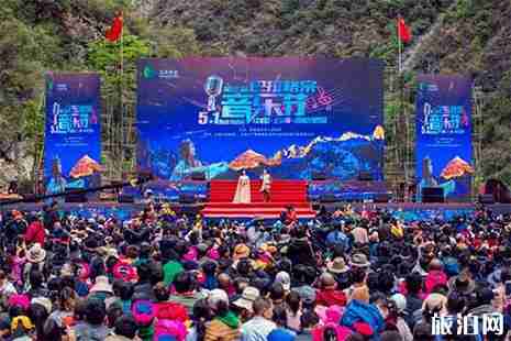 2019香格里拉巴拉格宗雪山音乐节5月1日唱响 2019香格里拉巴拉格宗雪山音乐节5月1日唱响