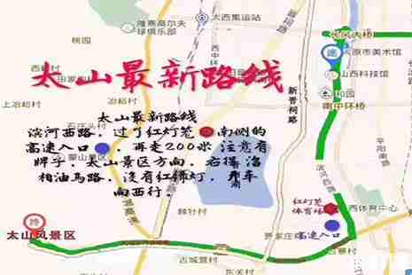 2019山西太山龙泉寺开放时间 五一迎客 2019山西太山龙泉寺开放时间 五一迎客