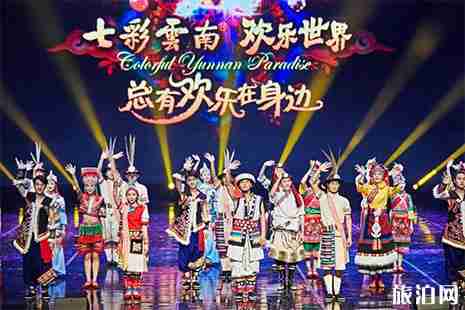 2019七彩云南歡樂世界魔術(shù)世界第一屆魔術(shù)節(jié)5月1日開啟