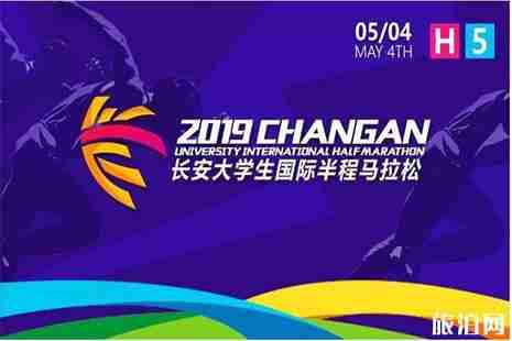 2019西安五一活動信息匯總