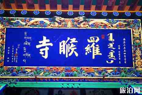 五臺山寺廟怎么拜 五臺山寺廟介紹 五臺山寺廟怎么拜 五臺山寺廟介紹