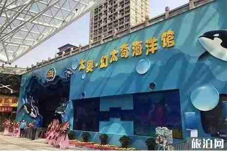 西安三家海洋馆哪个好 西安三家海洋馆哪个好