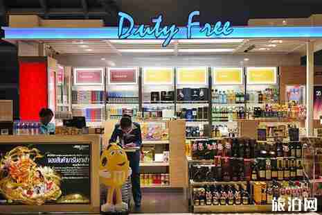 2019泰国王权免税店攻略