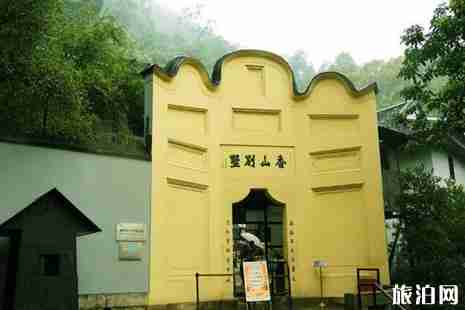 重庆红色旅游景点有哪些