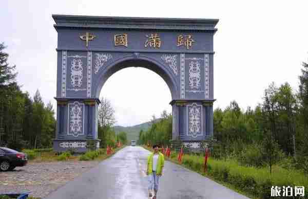 济南到呼伦贝尔自驾游攻略 济南到呼伦贝尔自驾游攻略