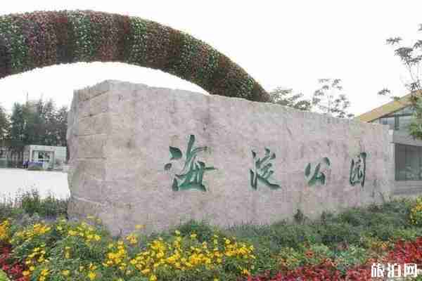 北京有哪些公园最好玩 北京有哪些公园最好玩