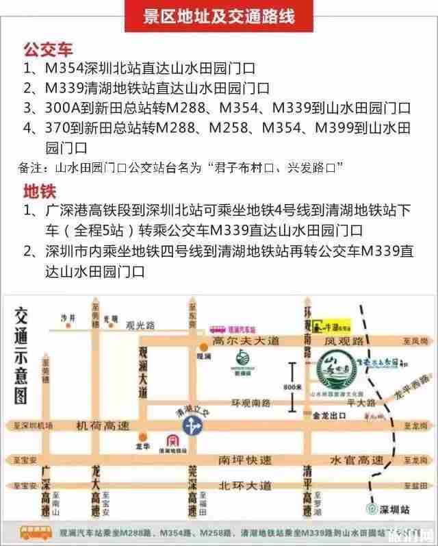 2019深圳哪里有荔枝采摘园(地址+价格+最佳采摘时间) 2019深圳哪里有荔枝采摘园(地址+价格+最佳采摘时间)