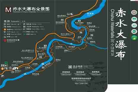 赤水大瀑布游玩攻略 门票+注意事项 赤水大瀑布游玩攻略 门票+注意事项