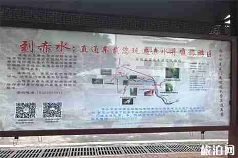 赤水大瀑布游玩攻略 门票+注意事项 赤水大瀑布游玩攻略 门票+注意事项