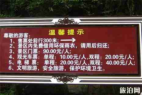 赤水大瀑布游玩攻略 门票+注意事项 赤水大瀑布游玩攻略 门票+注意事项