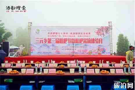 宜宾枇杷采摘地盘点 宜宾枇杷采摘地盘点