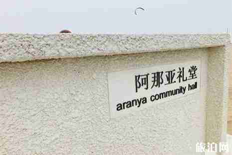 北戴河海边图书馆地址 游玩攻略 北戴河海边图书馆地址 游玩攻略