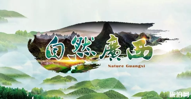 2019国际博物馆日南宁免费景点+活动信息 2019国际博物馆日南宁免费景点+活动信息
