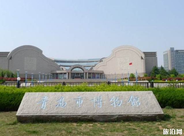 2019国际博物馆日青岛免票博物馆合集