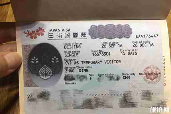 2019年日本簽證新政策5月