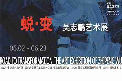2019厦门5月周末活动汇总 2019厦门5月周末活动汇总