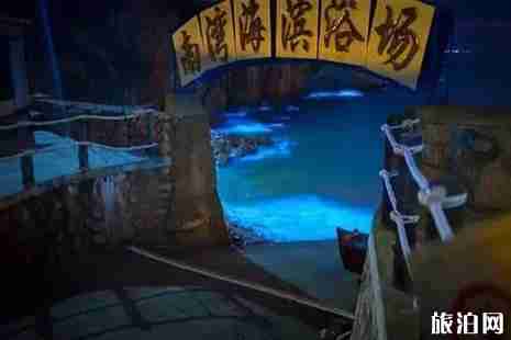 花鳥島有哪些景點