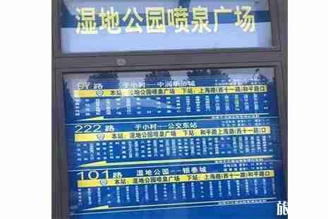 孝妇河湿地公园喷泉开放时间 孝妇河湿地公园喷泉开放时间