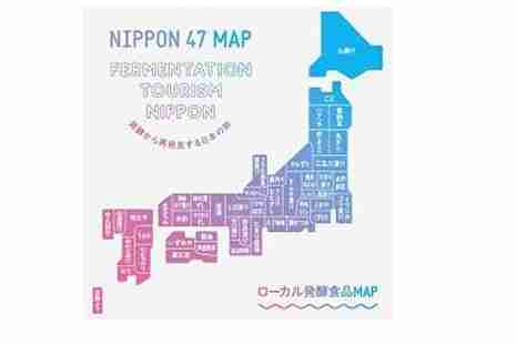 2019东京六月份有什么活动 2019东京六月份有什么活动