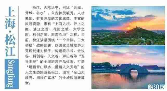 长三角九城市名单+旅游景点优惠政策 长三角九城市名单+旅游景点优惠政策