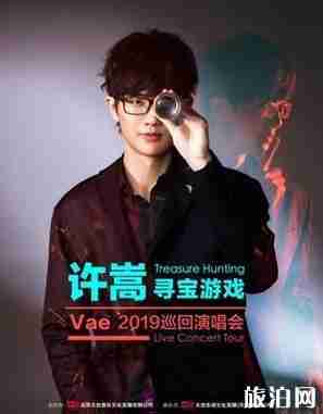 2019武汉六月份演唱会信息整理 2019武汉六月份演唱会信息整理