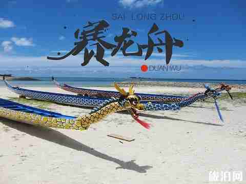 2019佛山龙舟赛事时间+地点