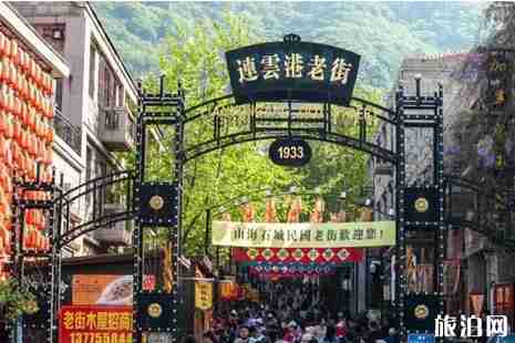 2019江蘇高考生旅游優惠政策