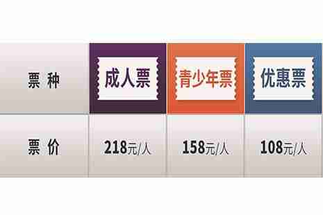 2019高考準考證連云港海上云臺山免票游玩信息