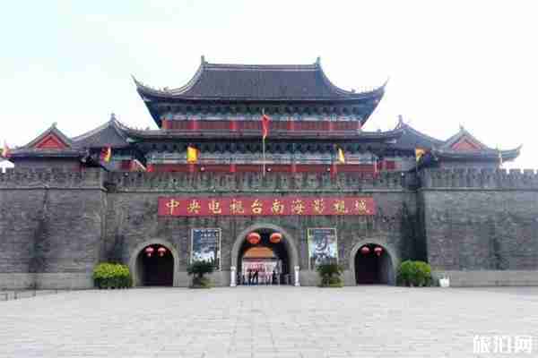中央電視臺南海影視城一天游玩線路 中央電視臺南海影視城一天游玩線路