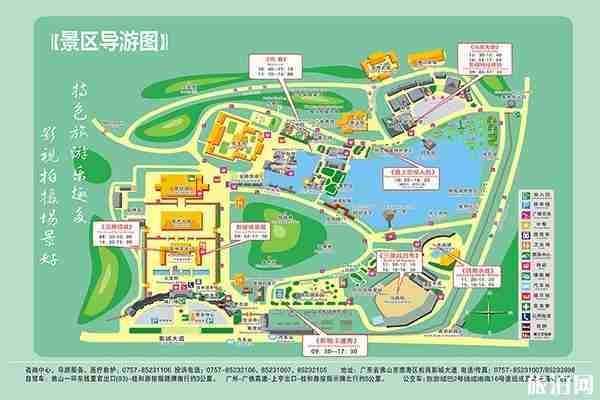 南海影視城怎么去 南海影視城門票 南海影視城怎么去 南海影視城門票