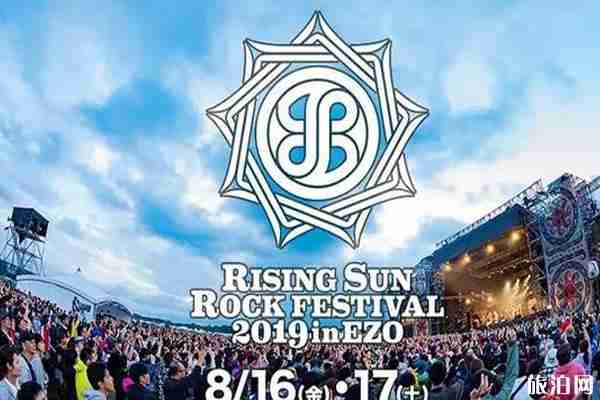 2019日本音樂(lè)節(jié)夏季整理 2019日本音樂(lè)節(jié)夏季整理