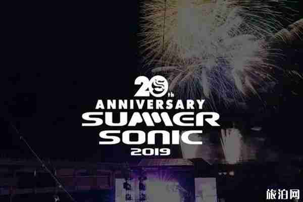 2019日本音樂(lè)節(jié)夏季整理 2019日本音樂(lè)節(jié)夏季整理