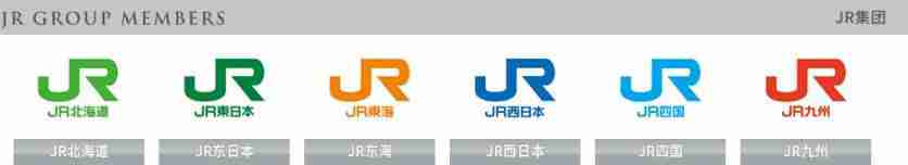 日本JRPASS使用范围 日本JR PASS卡使用范围 日本JRPASS使用范围 日本JR PASS卡使用范围