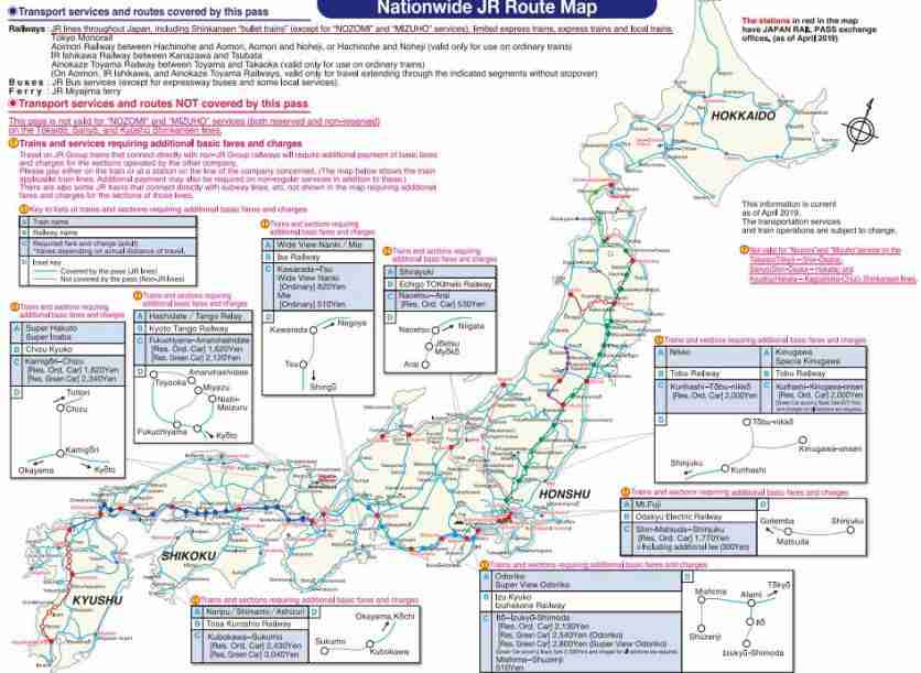 日本JRPASS使用范围 日本JR PASS卡使用范围 日本JRPASS使用范围 日本JR PASS卡使用范围