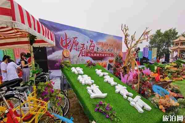 2019中國孟津黃河小浪底文化旅游節 附活動時間安排 2019中國孟津黃河小浪底文化旅游節 附活動時間安排