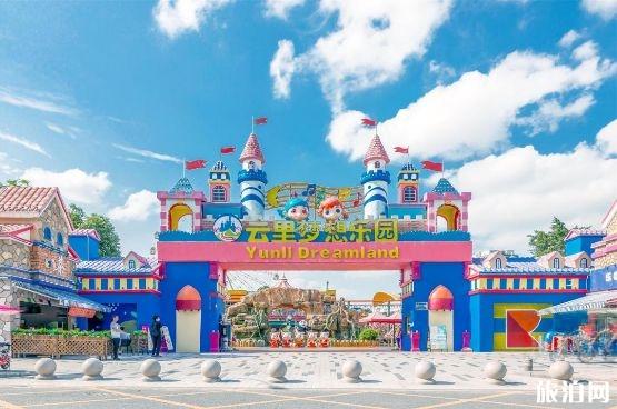 2019深圳云里梦想乐园游玩攻略 2019深圳云里梦想乐园游玩攻略