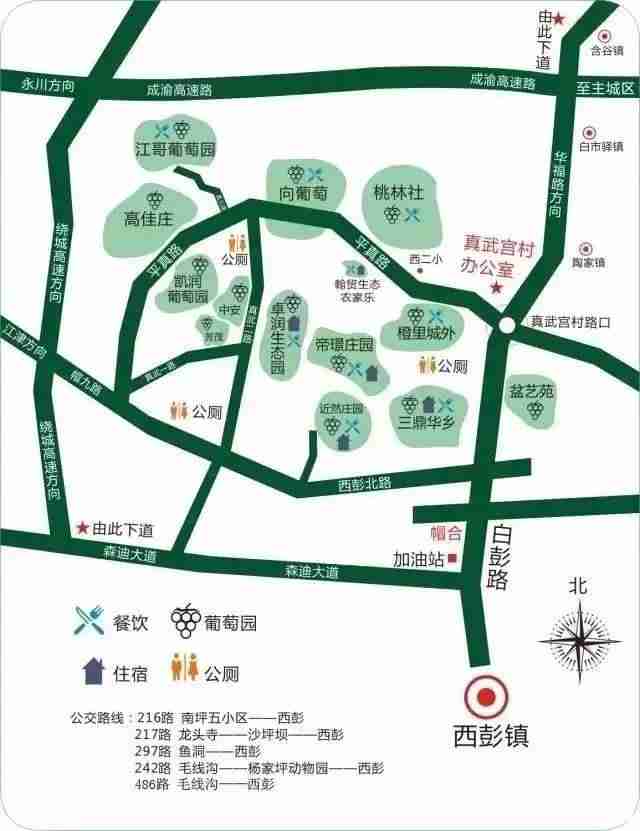 重庆西彭地图全图图片