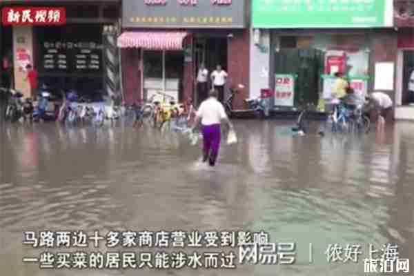 7月月份上海暴雨橙色预警 后面几天还会下雨吗 7月月份上海暴雨橙色预警 后面几天还会下雨吗