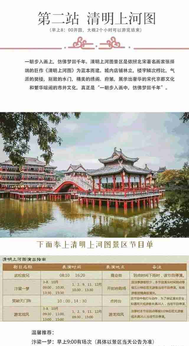 横店一日游攻略+交通 横店景点信息 横店一日游攻略+交通 横店景点信息