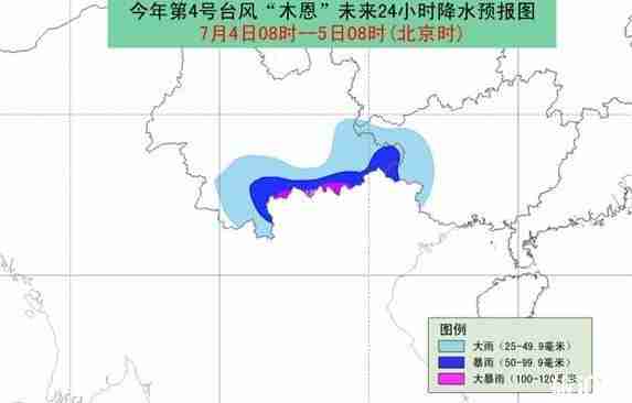 2019年7月台风蓝色预警最新情况整理 2019年7月台风蓝色预警最新情况整理