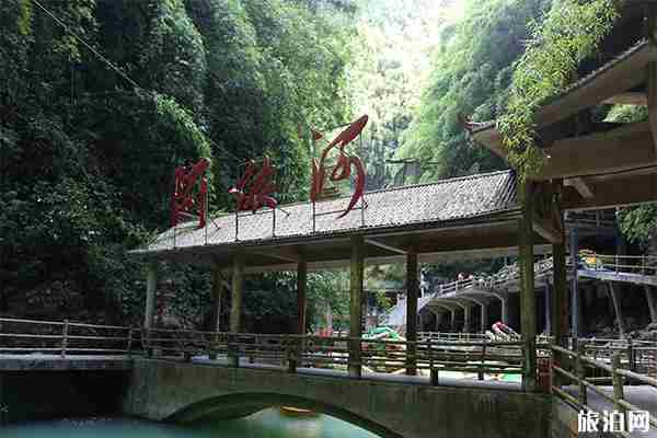 重庆彭水阿依河漂流游玩攻略 重庆彭水阿依河漂流游玩攻略