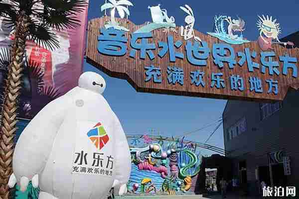河北水上乐园哪里好玩 河北水上乐园哪里好玩